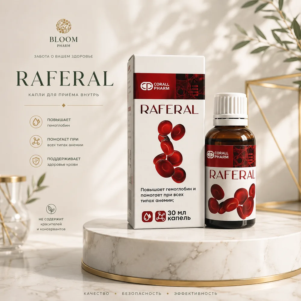 Raferal
